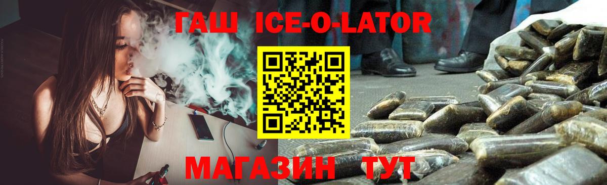ГАШИШ VHQ  Вход с VPN  Черкесск 