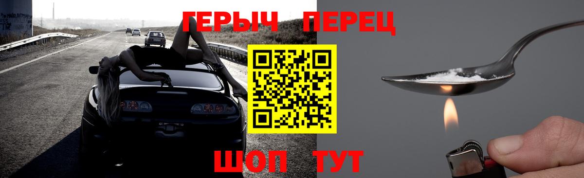 ГЕРОИН Афган Черкесск
