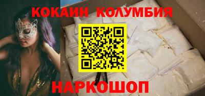 кристаллы Конаково