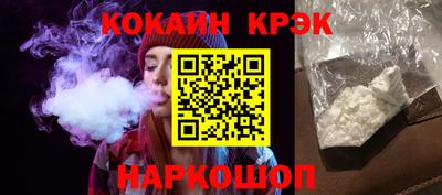 мет Комсомольск-на-Амуре