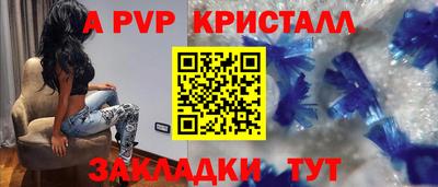 мет Комсомольск-на-Амуре