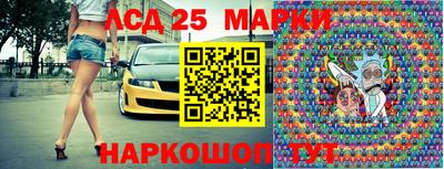 мет Комсомольск-на-Амуре