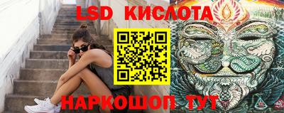 кристаллы Конаково