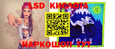 мет Комсомольск-на-Амуре