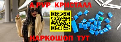 мет Комсомольск-на-Амуре