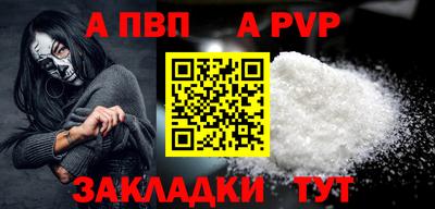 мдпв Коммунар
