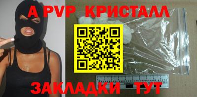 кристаллы Конаково