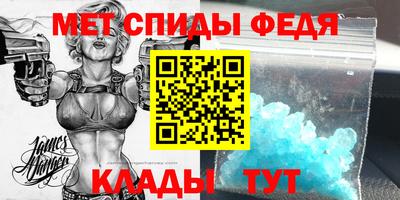 кристаллы Конаково