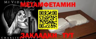 кристаллы Конаково