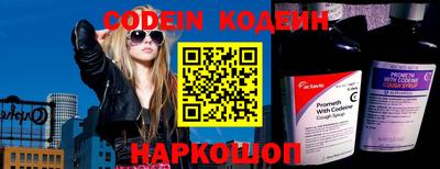 мет Комсомольск-на-Амуре