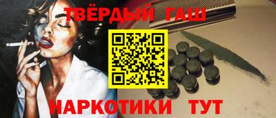 кристаллы Конаково