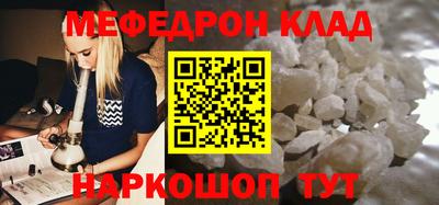 кристаллы Конаково