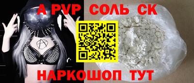 мет Комсомольск-на-Амуре