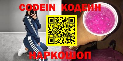 кристаллы Конаково