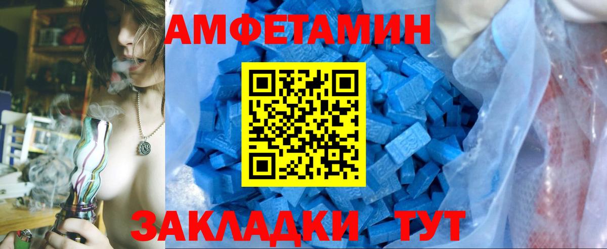 Черкесск  Первитин витя  Вход с VPN  Первитин витя 
