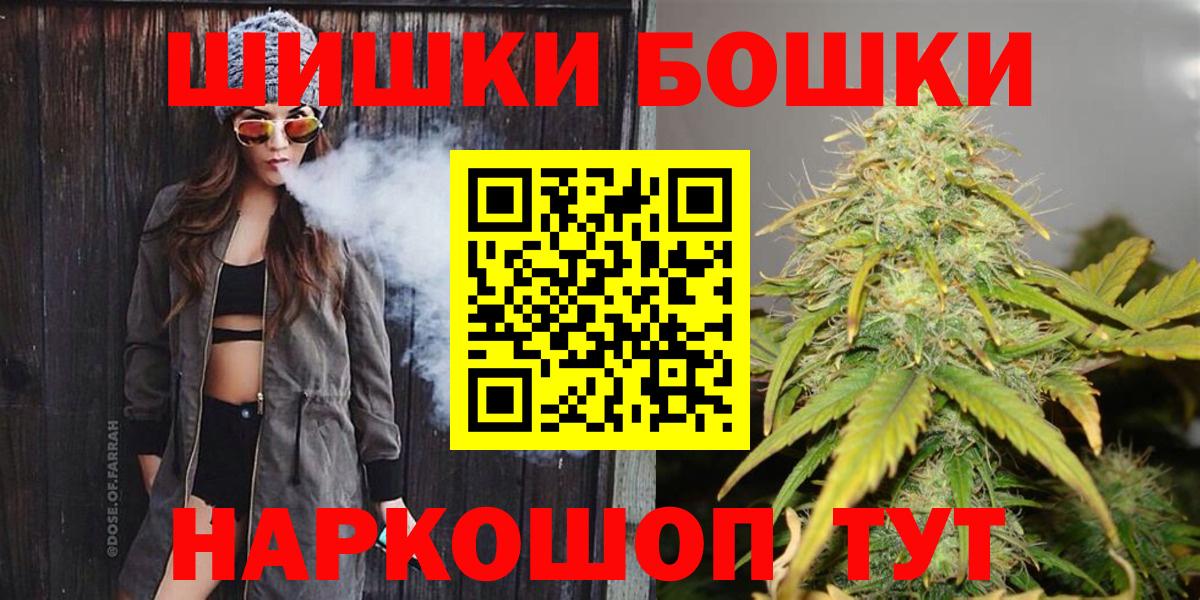 Марихуана VHQ  Каннабис конопля  Марихуана Bruce Banner  Вход с VPN  Конопля планчик  Черкесск 